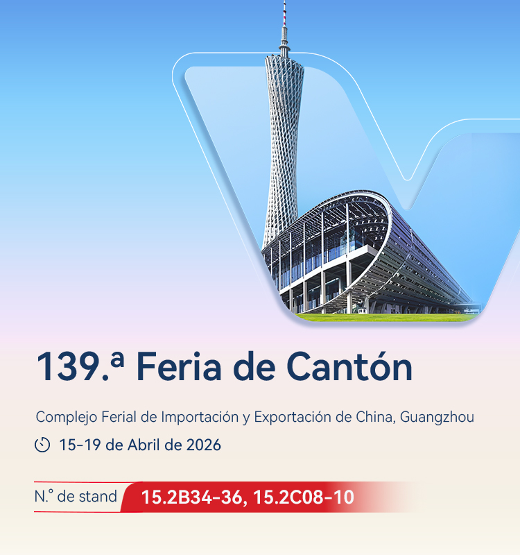 139.ª Feria de Cantón