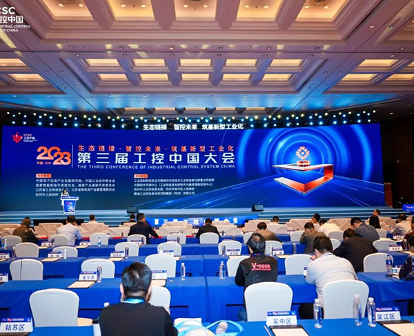 INVT получил звание « Китайское предприятие Фэнъюнь промышленного контроля »