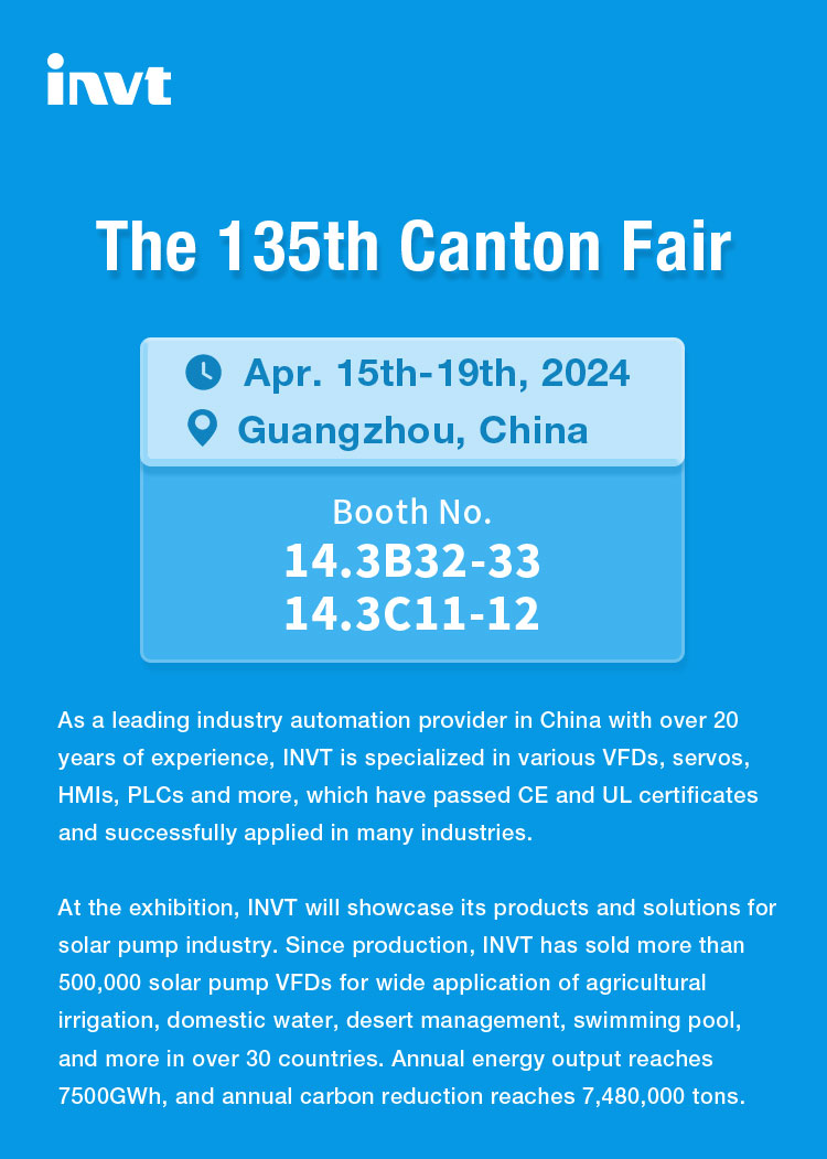 135th-canton-fair-news-1.jpg