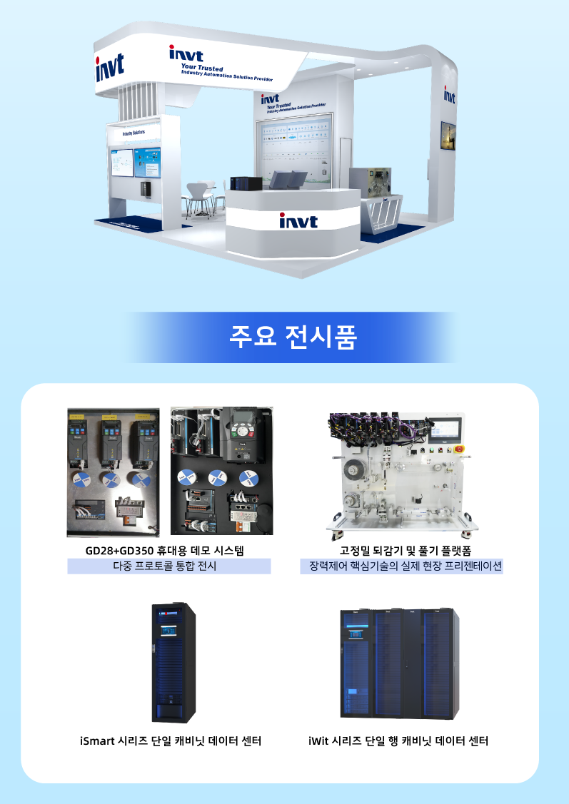 20250228-02-kr.png