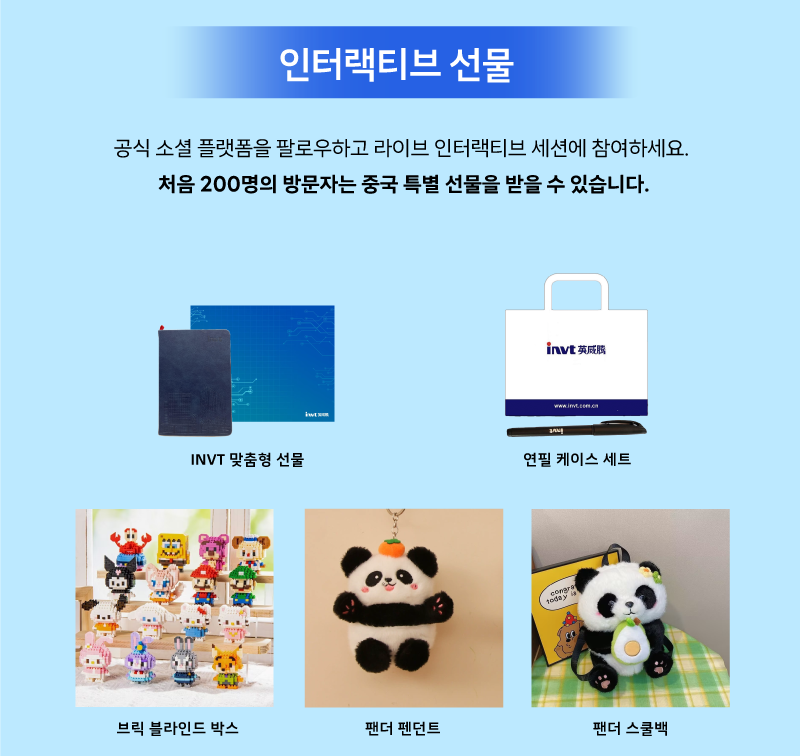20250228-05-kr.png