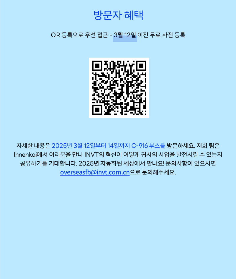 20250228-06-kr.png