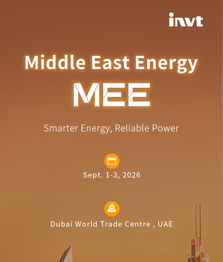 mee-2026-01.jpg