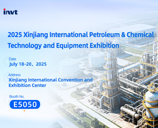 INVT Invites You to Attend Cippe Xinjiang 2025