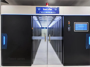 INVT iTalent Integrated Data Center Empowers Guangzhou Public Transport with Reliable, Efficient, and Green Operation