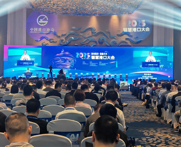 INVT Drives Smart Port Transformation at 2025 Smart Port Conference in Qingdao