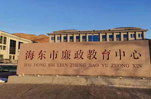 INVT Modular UPS Solution Powers Government Big Data Center in Qinghai China