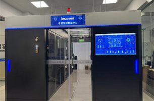 INVT Empowers Southwest Jiaotong University to Build a Smart Campus Digital Foundation