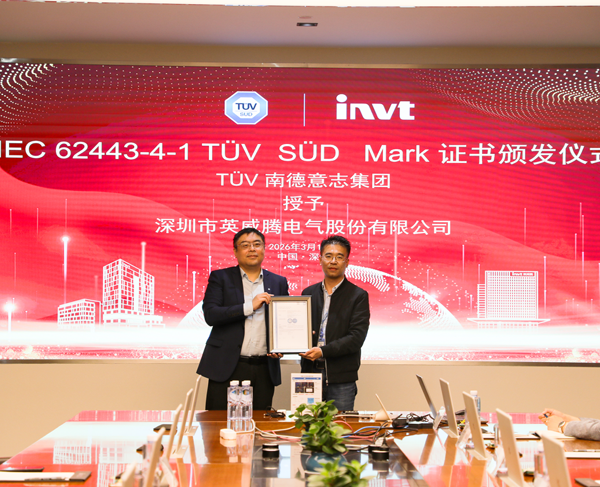 INVT Awarded IEC 62443-4-1 TÜV SÜD Mark Certificate