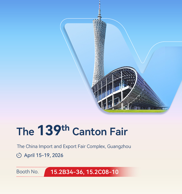 The 139th Canton Fair