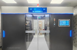 INVT iTalent Modular Data Center Empowers Smart Digital Transformation of Hubei Tobacco Computer Rooms