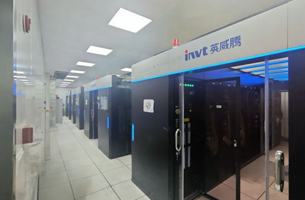 INVT iTalent Containment Data Center Solution for Smart Education Infrastructure in China