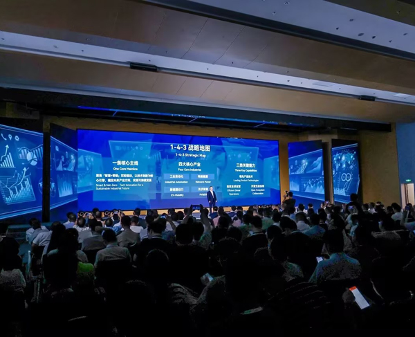 INVT President Tian Huachen Unveils '1-4-3' Strategy to Drive Smart and Zero-Carbon Industrial Development