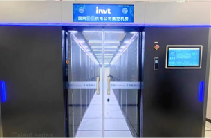 INVT iTalent Containment Data Center Solution for State Grid Gansu Electric Power Company