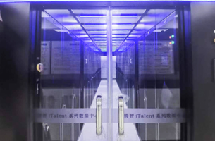 INVT iTalent Containment Data Center Supports Digital Campus Construction at Xi’an Traffic Engineering Institute