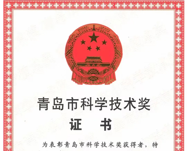 INVT Wins Qingdao Science and Technology Progress Award, Further Strengthening Industry Recognition